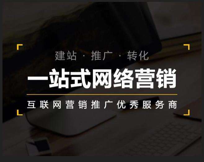 隆阳企业如何怎么利用网络推广抓取潜在客户