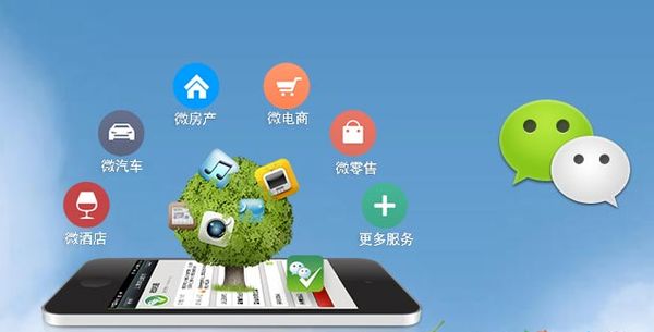 隆阳分析企业微信公众号平台开发的优势有哪些？