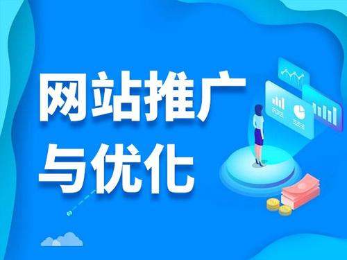 隆阳电商类网络推广如何做才有更好的效果
