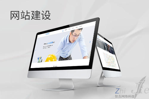 隆阳网站建设公司分析网页设计如何提升吸引力