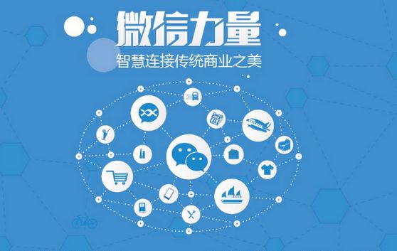 隆阳微信开发可以帮助企业解决哪些难题？如何做呢？