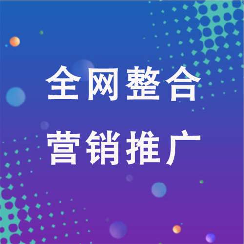 隆阳企业网络推广老是没有客户的原因是什么呢