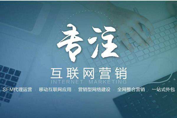 隆阳电商行业做网络推广需要具备的条件有哪些