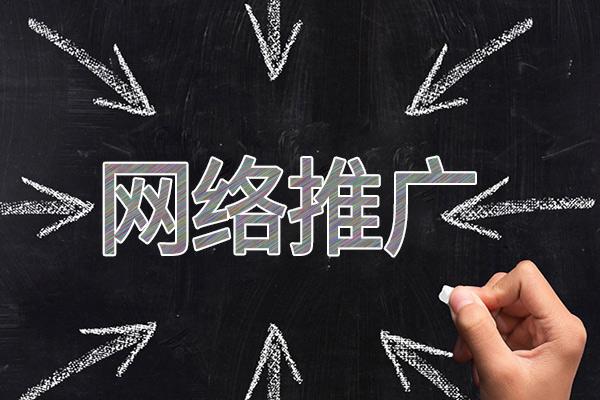 隆阳网络推广公司介绍几个企业软文推广的发布平台