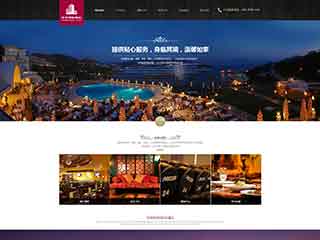 隆阳酒店集团网站网站建设,网站制作,酒店集团响应式模板