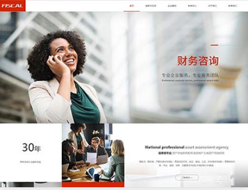 隆阳金融财务