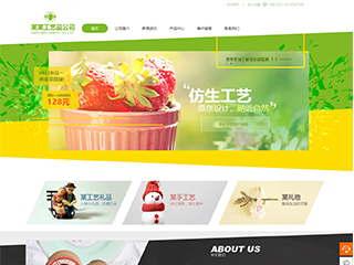 隆阳艺术品定制响应式网站建设艺术品定制响应式网站