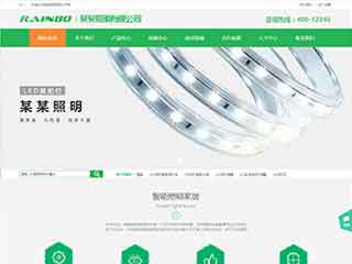 隆阳照明材料公司网站模版，照明材料公司网页演示
